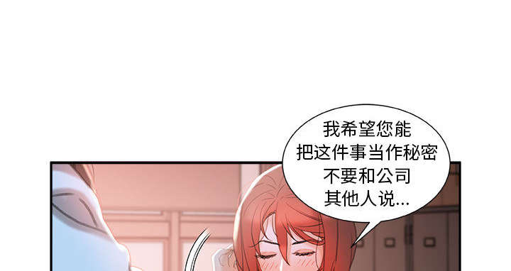 第21章：开除4
