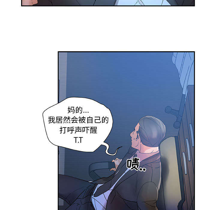 第15章：使唤36