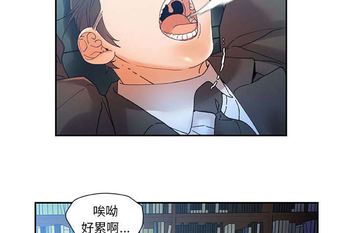 第11章：发现星球42