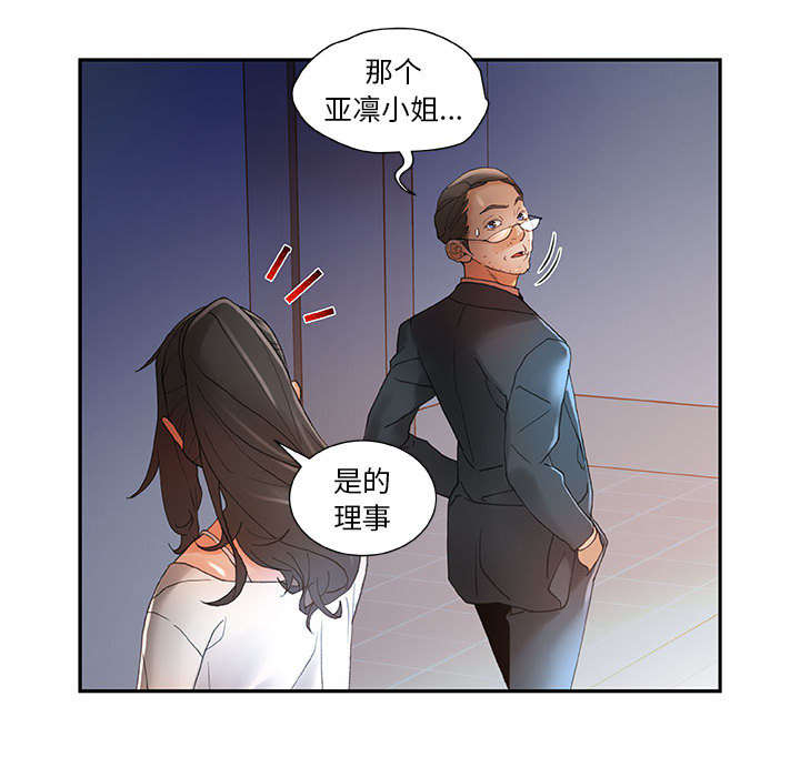 第9章：动静27