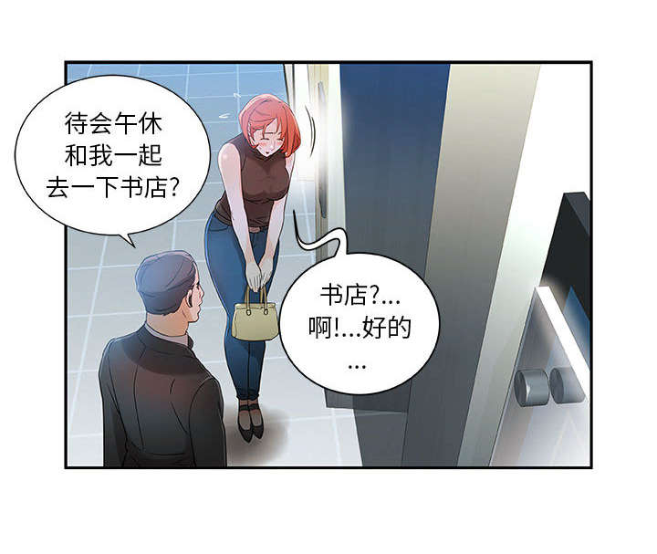 第2章：第一目标12