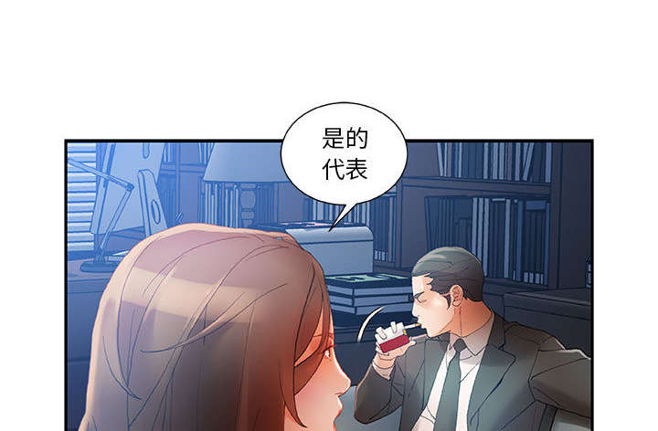 第12章：喝一杯8