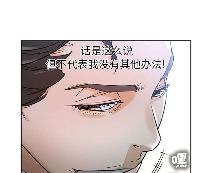 第1章：公司重组21