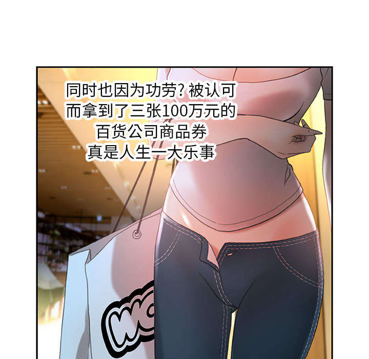 第23章：一起上去15