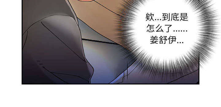 第10章：第一次见20