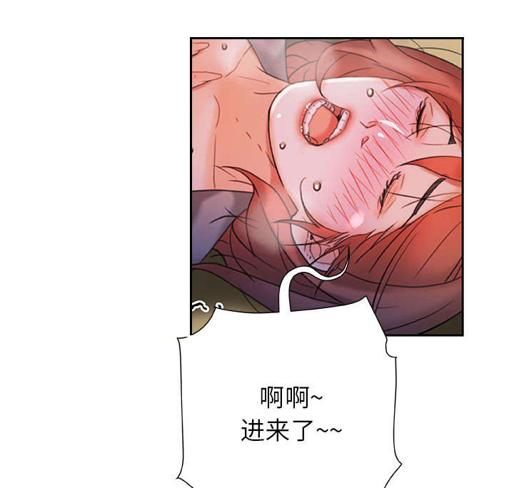 第23章：一起上去4