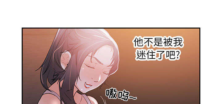 第5章：早有准备31