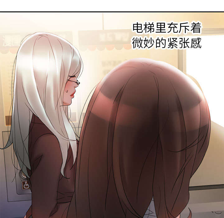 第24章：不用来了10