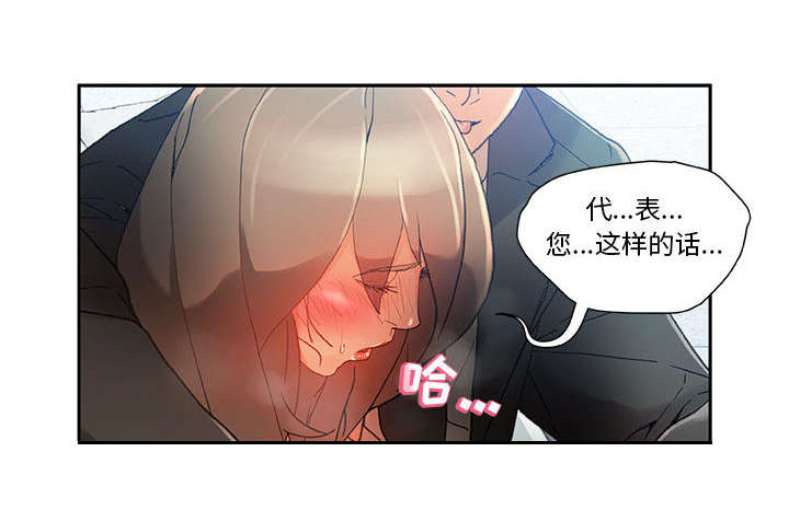 第8章：负责12