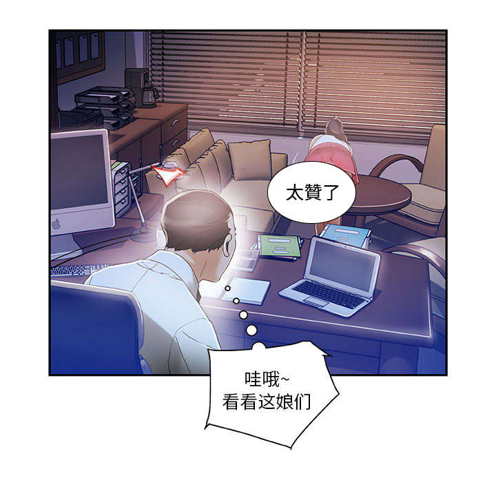 第5章：早有准备2