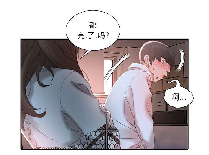 第21章：开除0