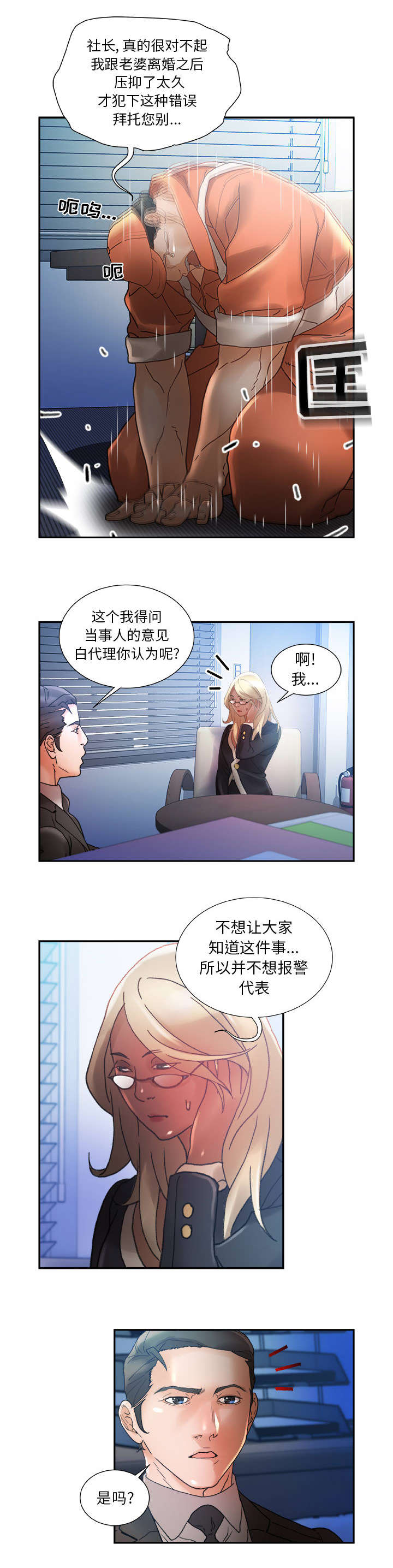 第17章：证明3