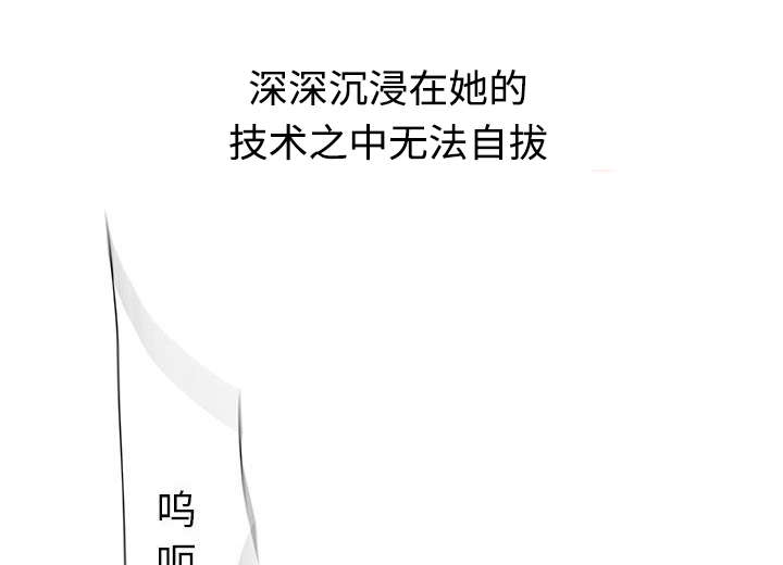 第6章：吃干抹净28