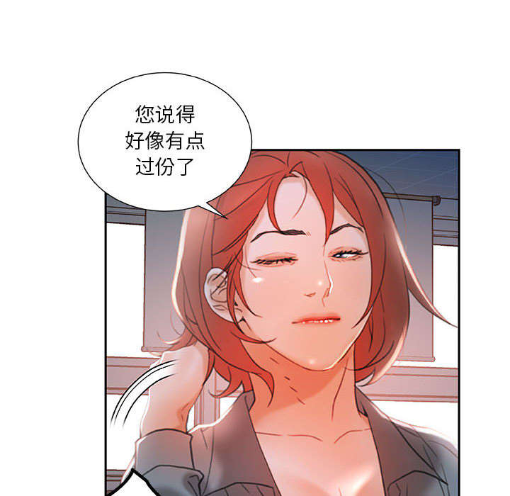 第21章：开除7