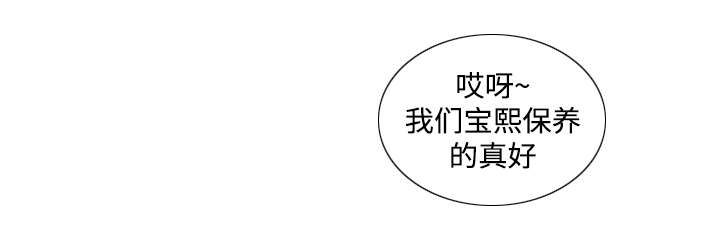 第18章：羞耻8