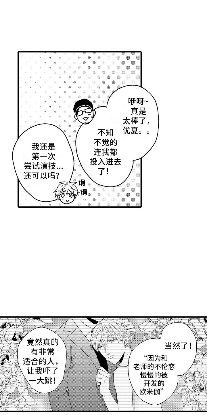 第13章：很适合0