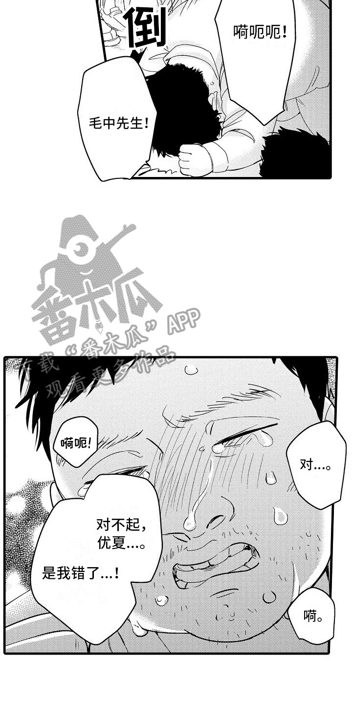 第32章：打动众人13