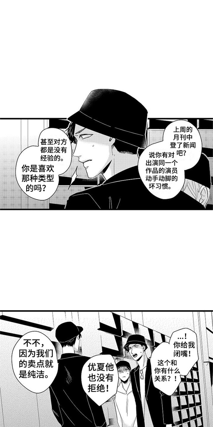 第16章：警告6