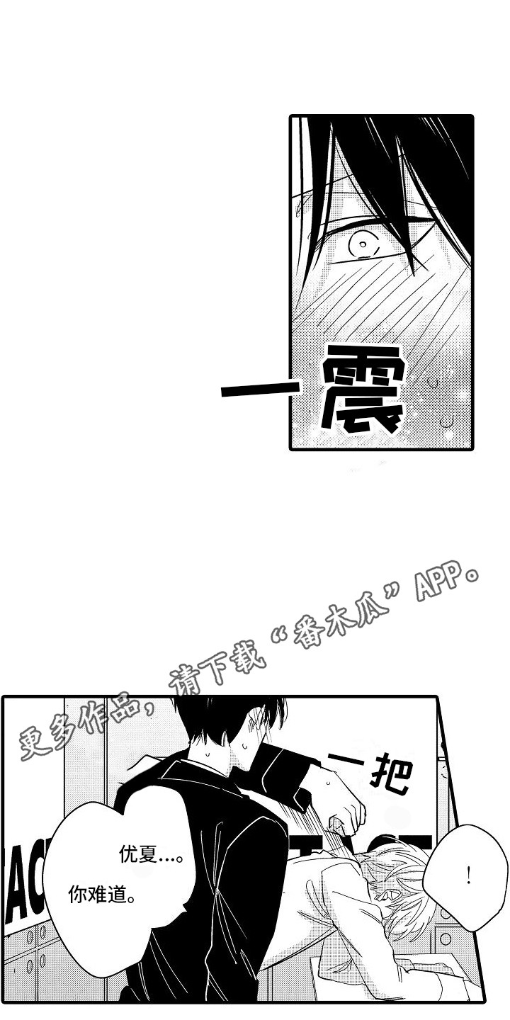 第21章：突发状况4
