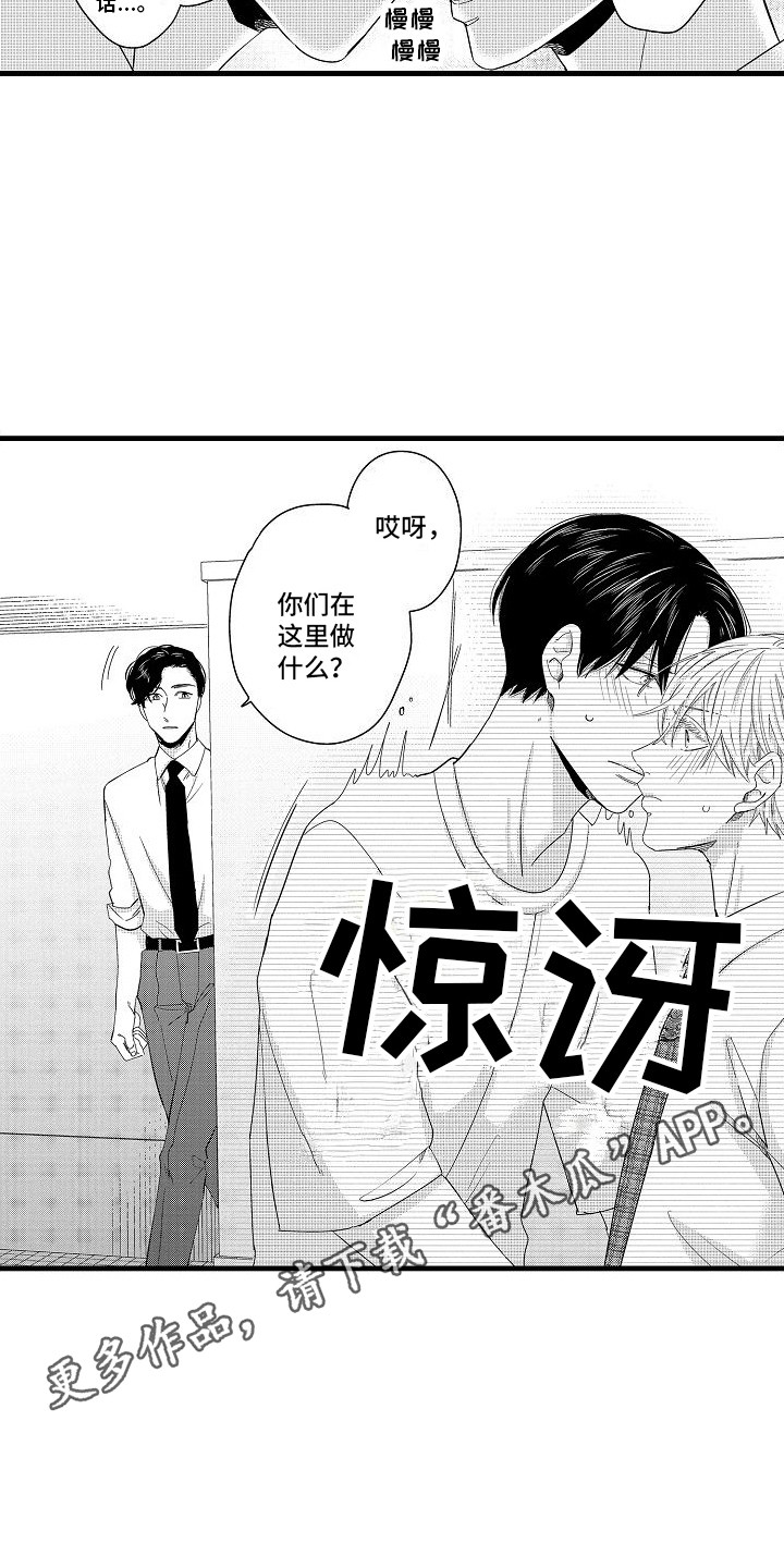 第13章：很适合10