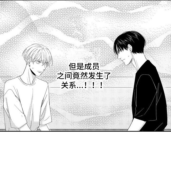 第6章：心不在焉5