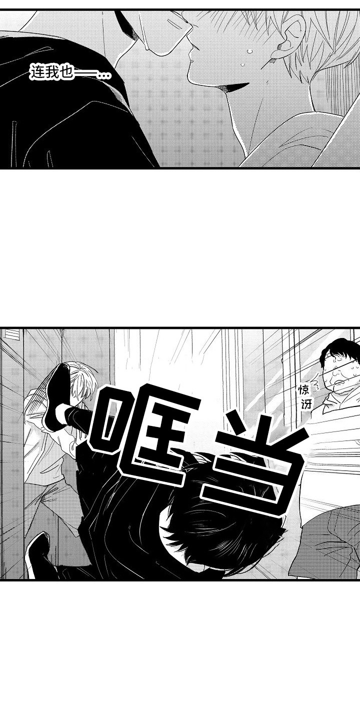 第9章：有话说2