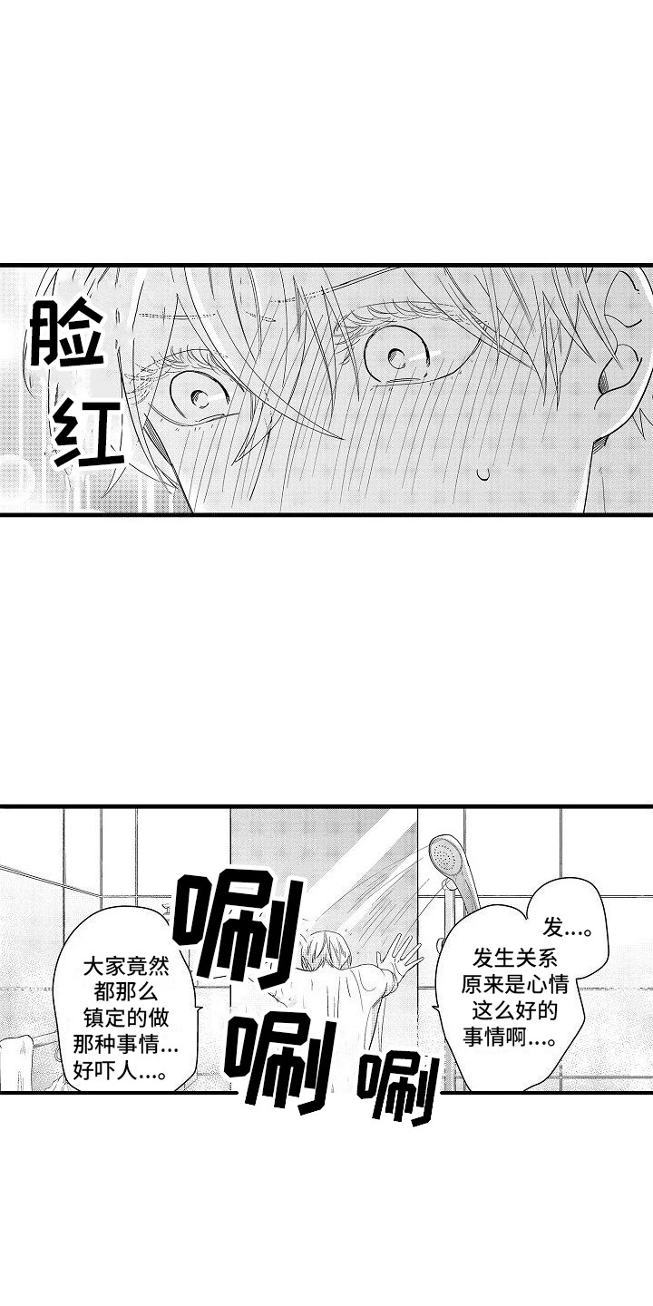 第7章：规则5