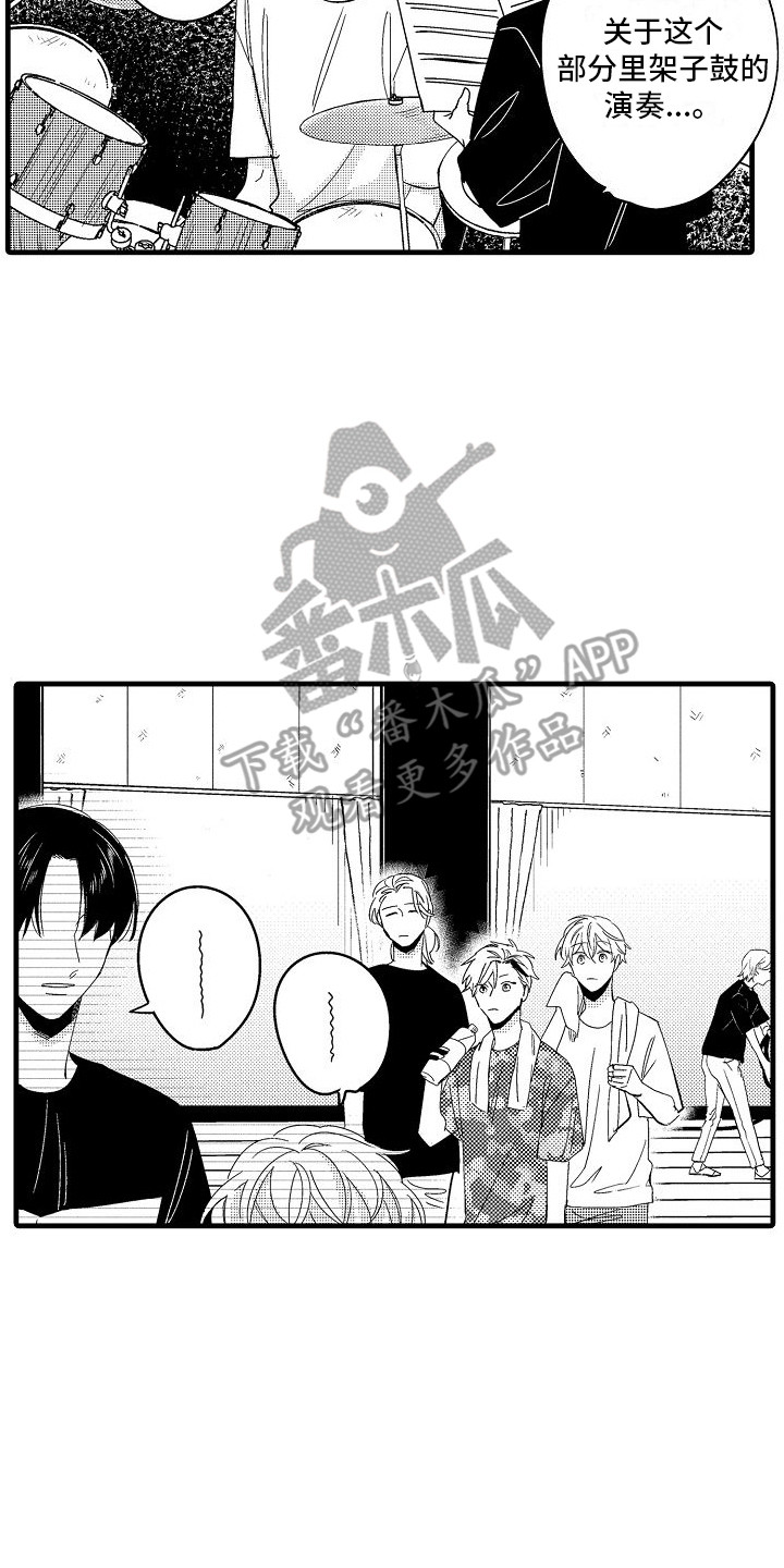 第19章：蒸蒸日上13
