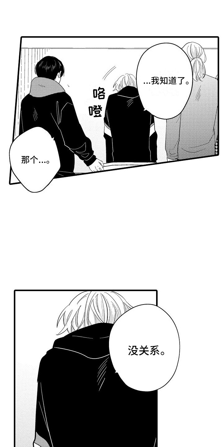 第24章：开会讨论6