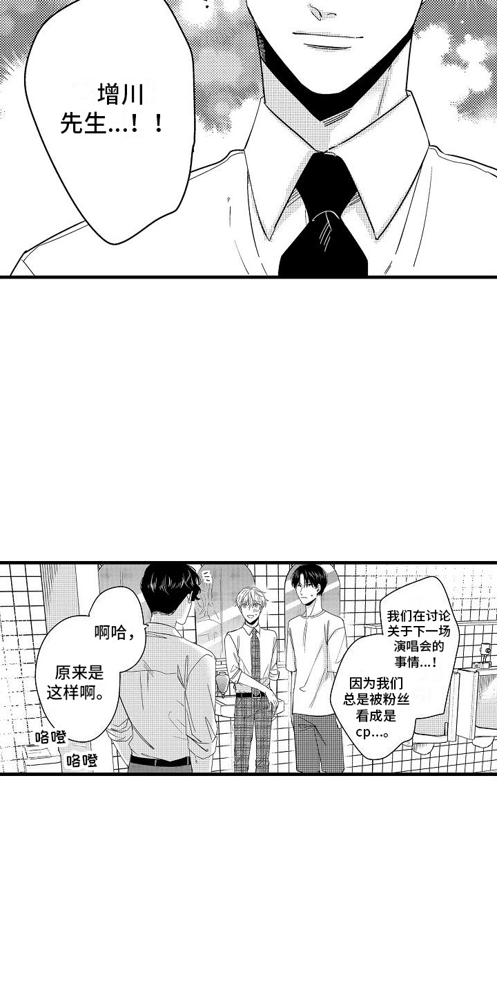 第13章：很适合12