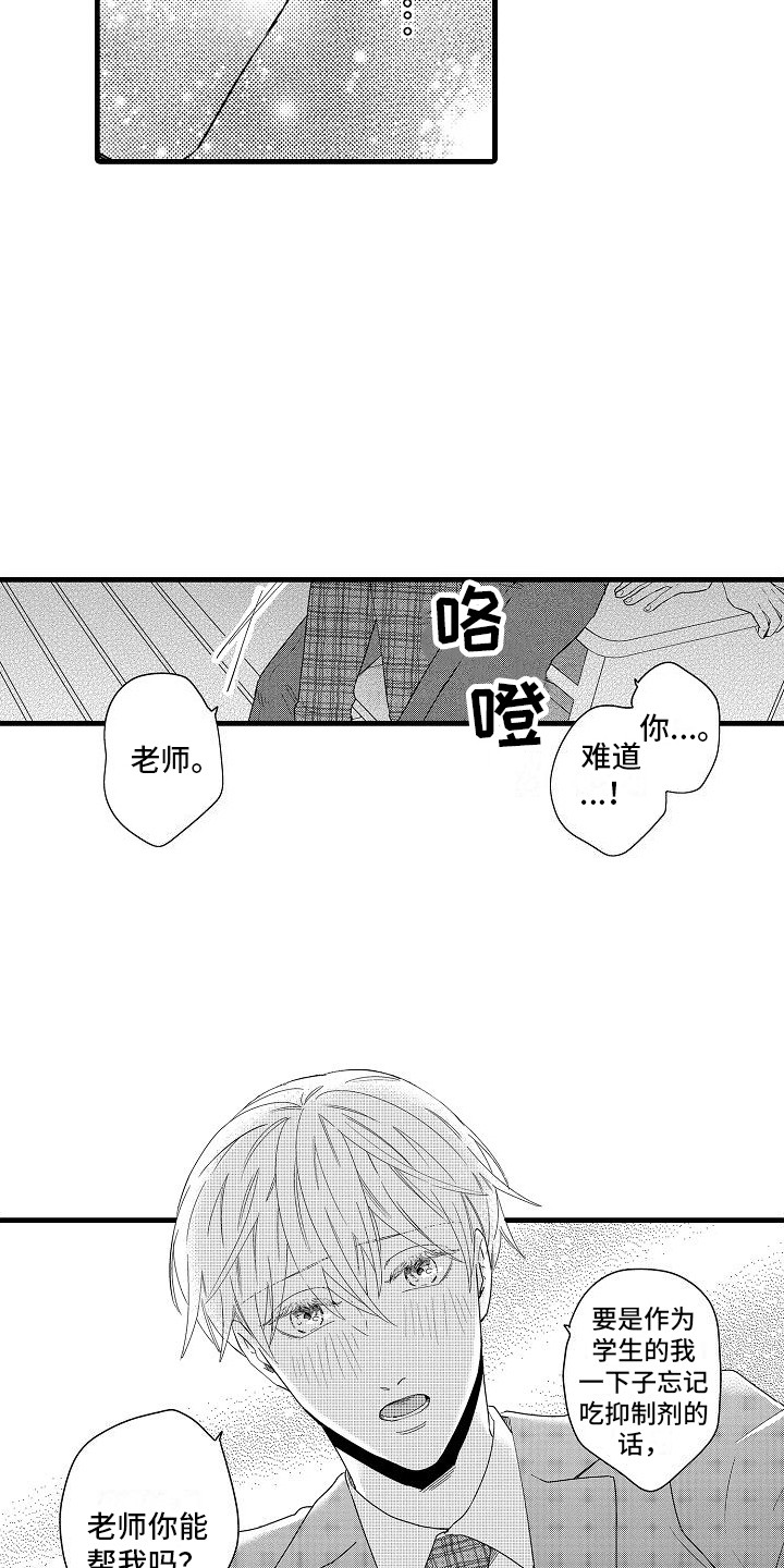 第12章：行程满满12