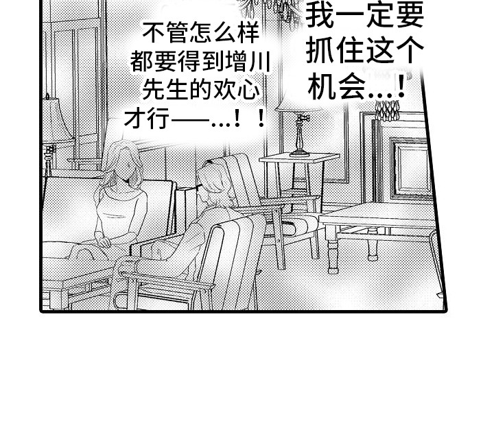 第14章：抓住机会 18