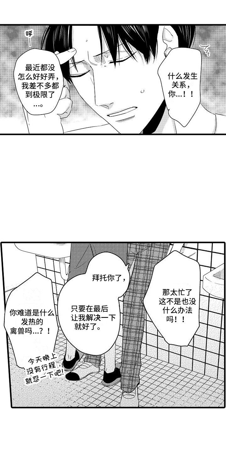 第13章：很适合8