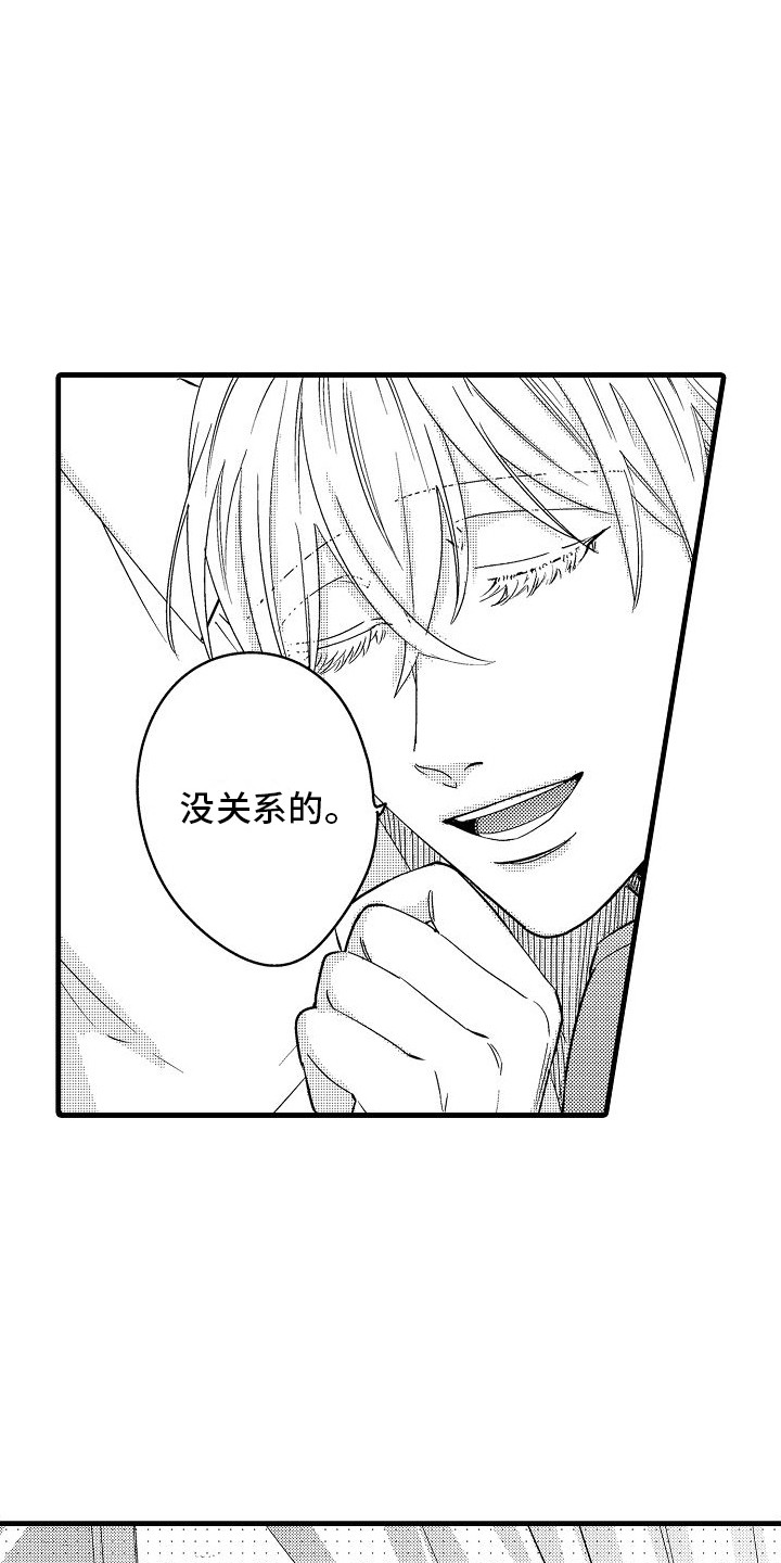 第12章：行程满满9