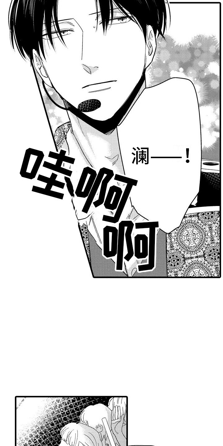 第29章：最后准备15