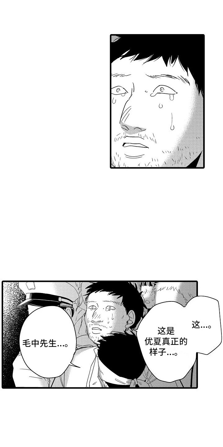 第32章：打动众人8