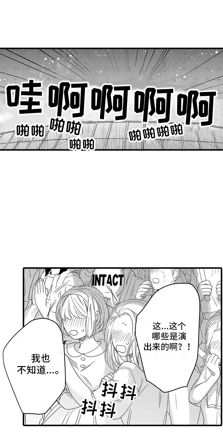 第34章：成为传说 0