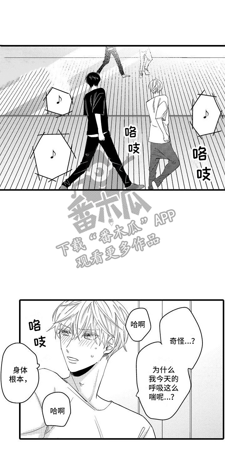 第4章：争吵6