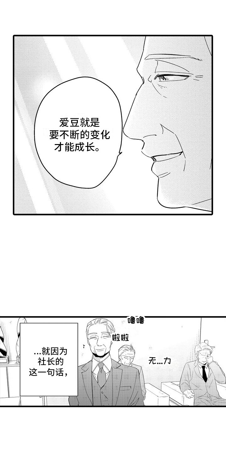 第35章：不断成长 3