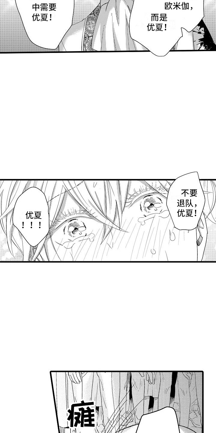 第32章：打动众人12