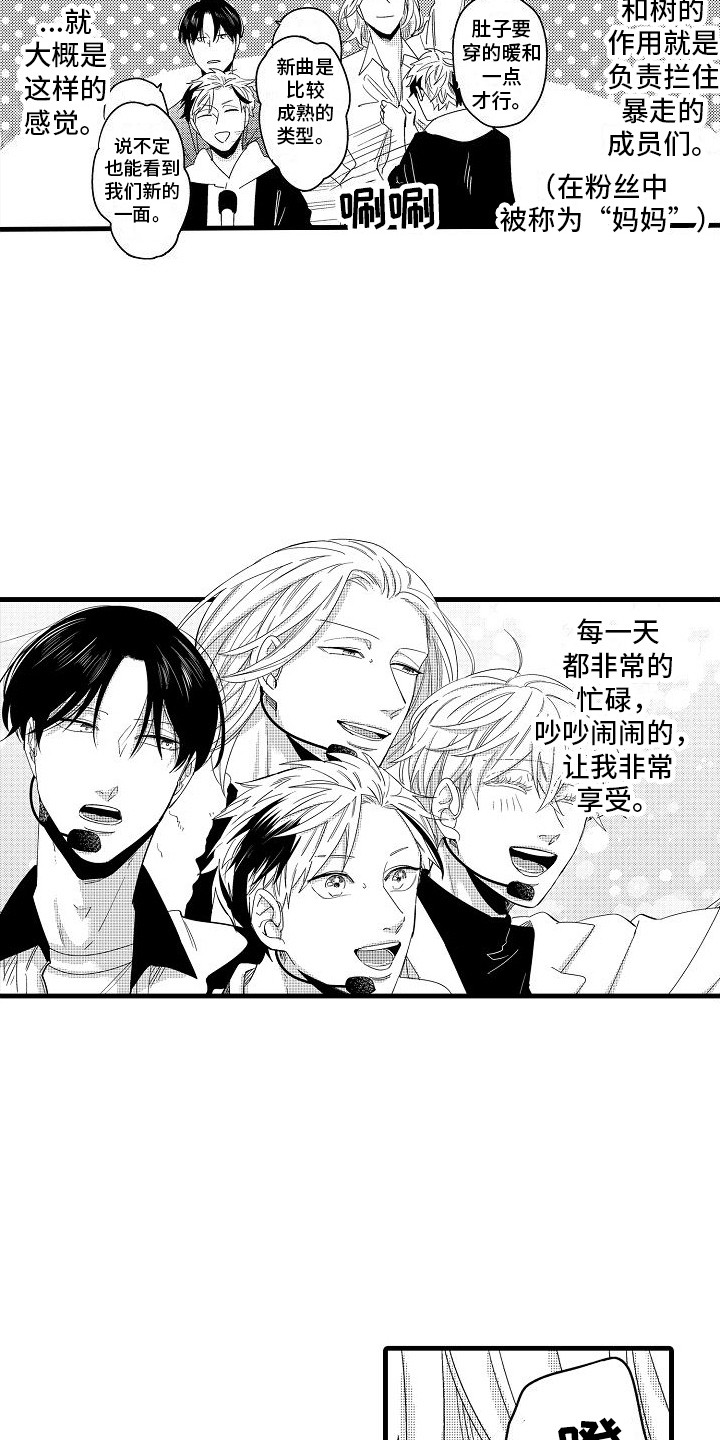 第35章：不断成长 6