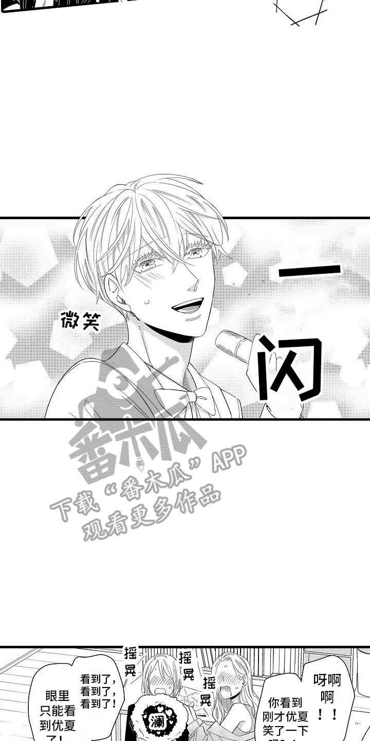 第18章：想法1