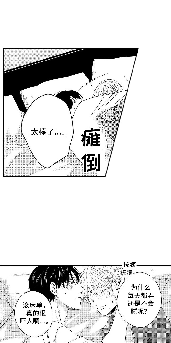 第36章：理想型伴侣（完结）0