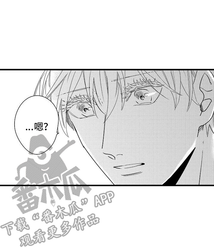 第23章：头条新闻 15