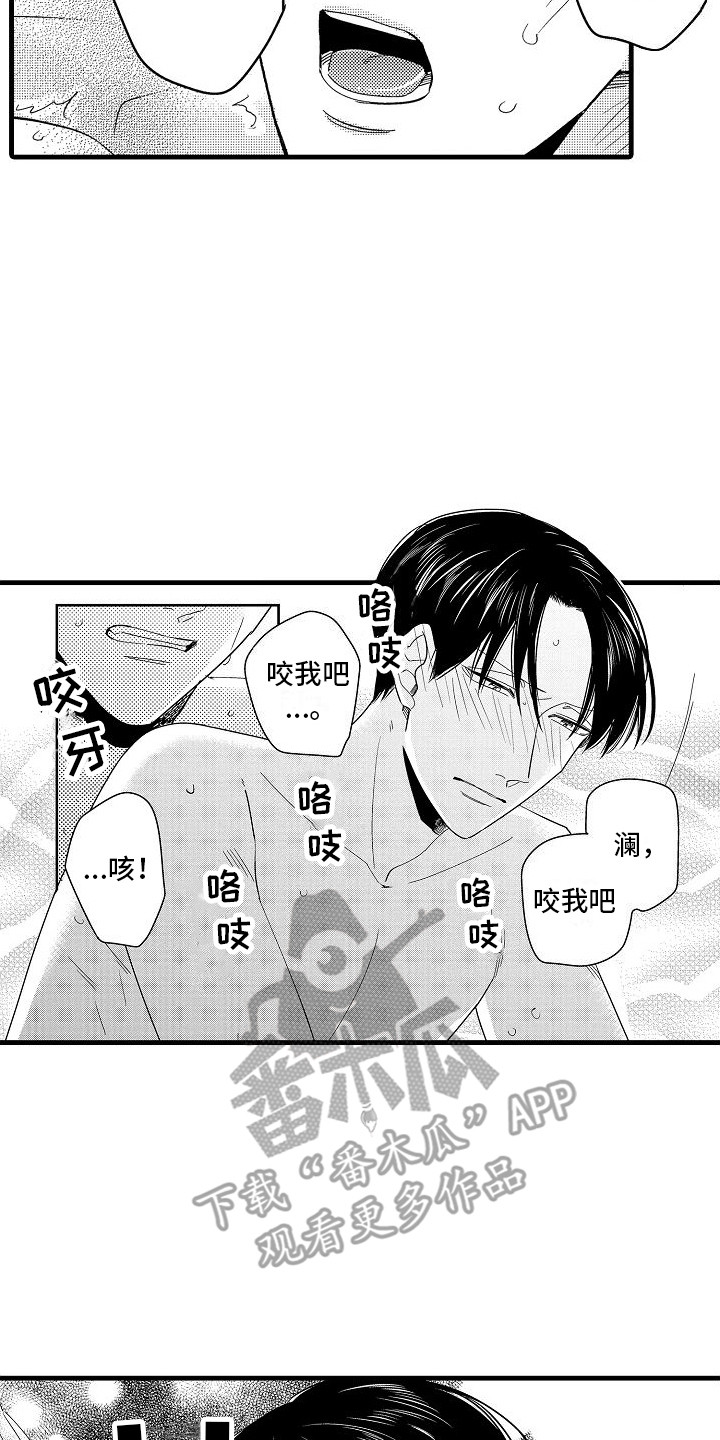 第23章：头条新闻 6