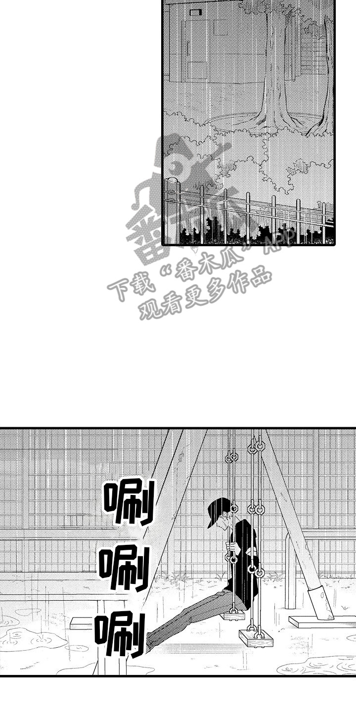第28章：相信他7
