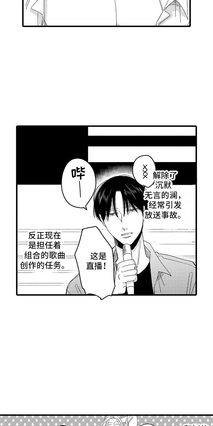 第35章：不断成长 5