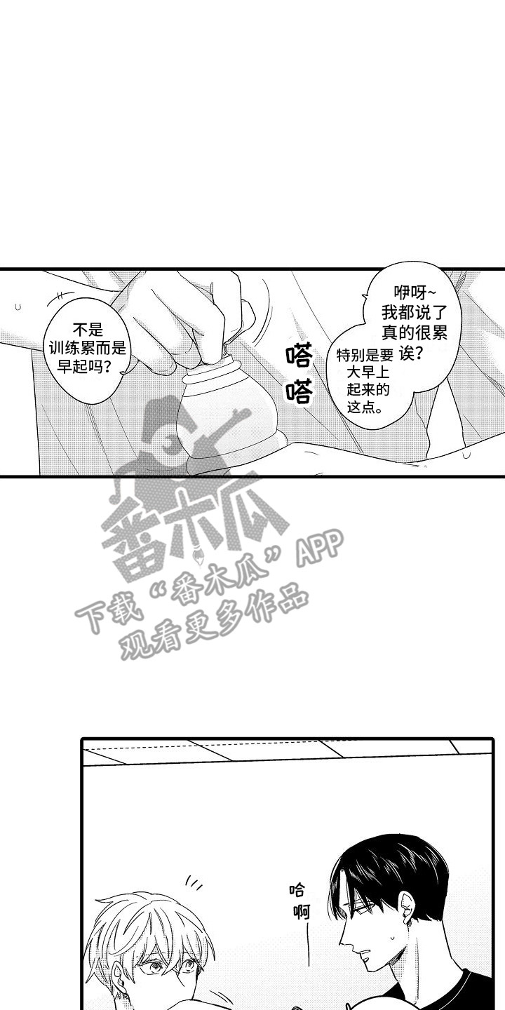 第11章：好消息 7