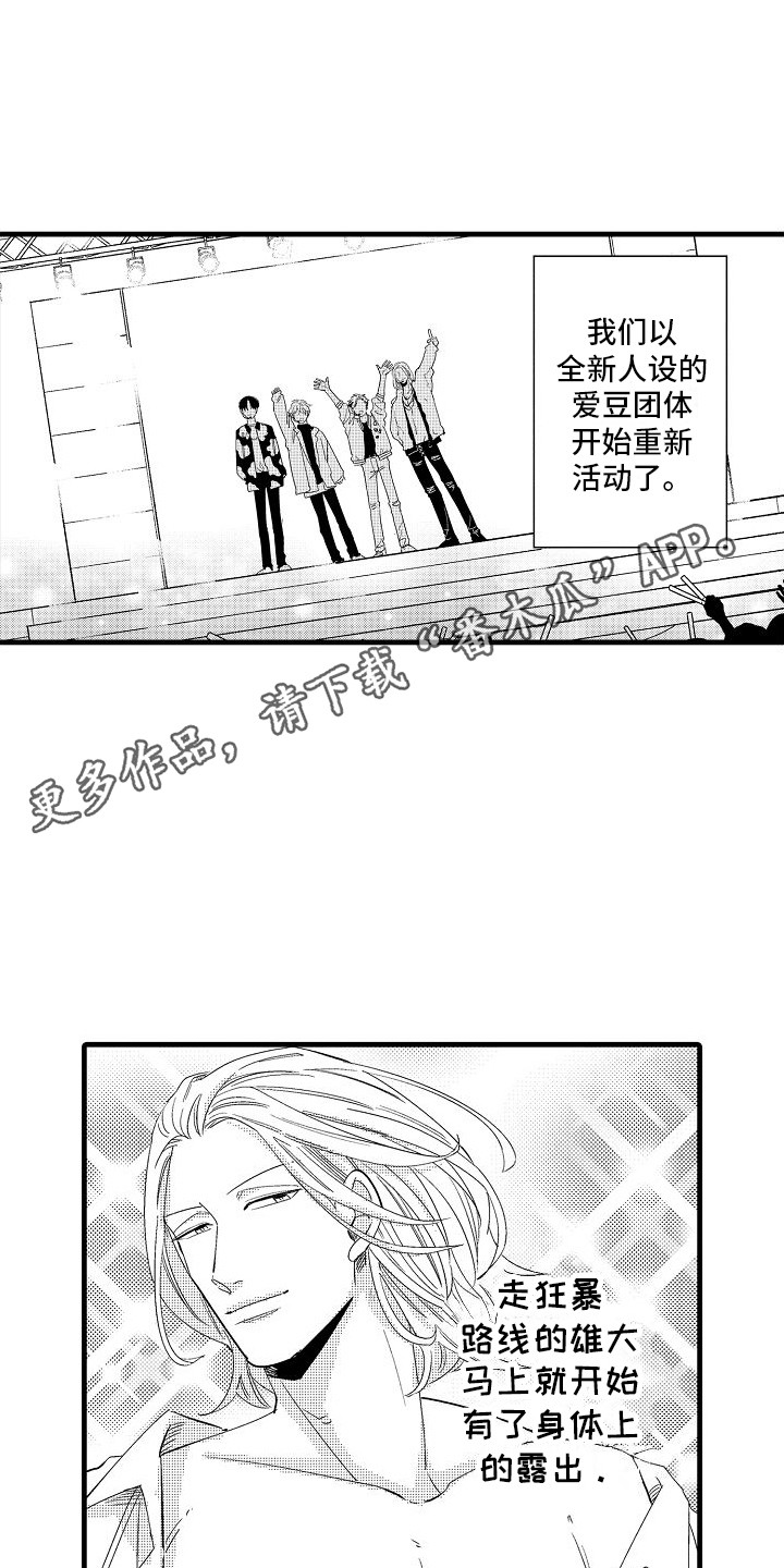 第35章：不断成长 4