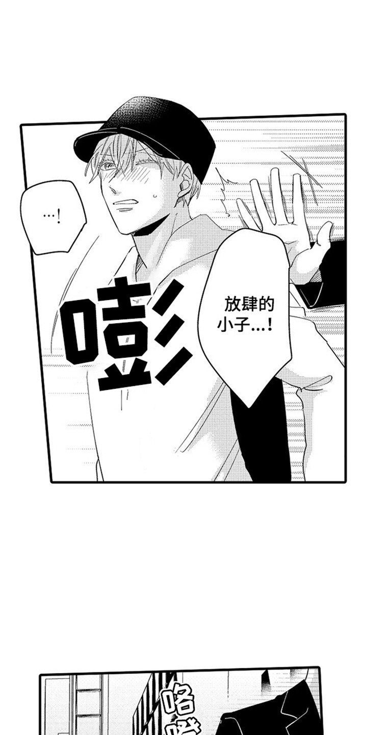 第16章：警告8